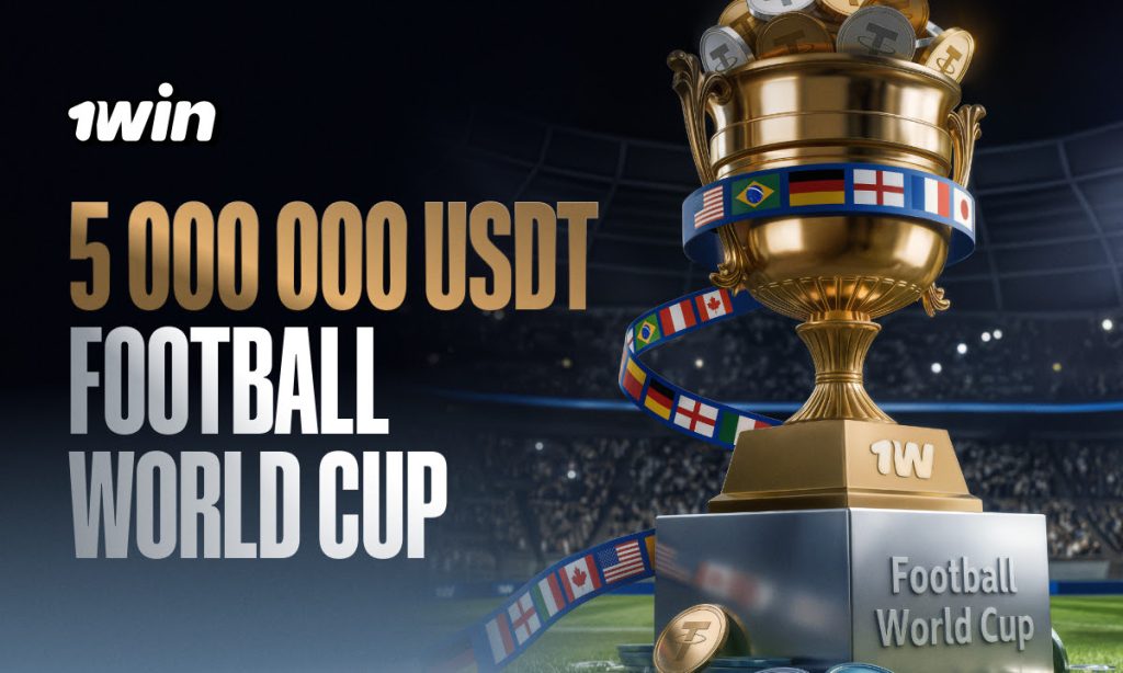 1win world cup